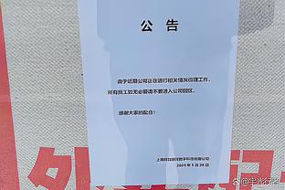 ?累死了！胡金秋各种被扒拉不吹 13中10爆砍23分13板