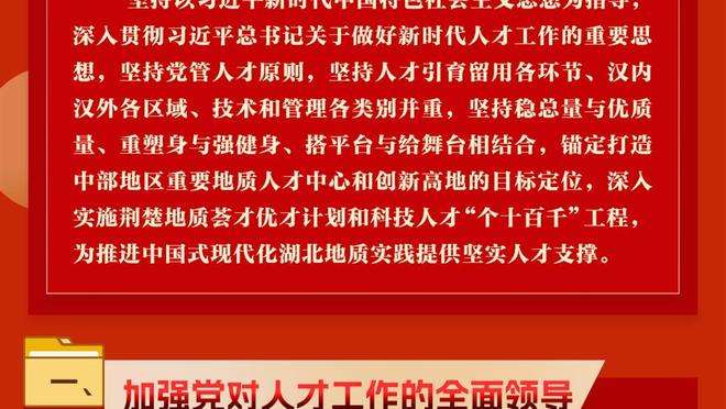 TA：阿森纳更可能夏窗引进前锋，中场对祖比门迪兴趣依然浓厚